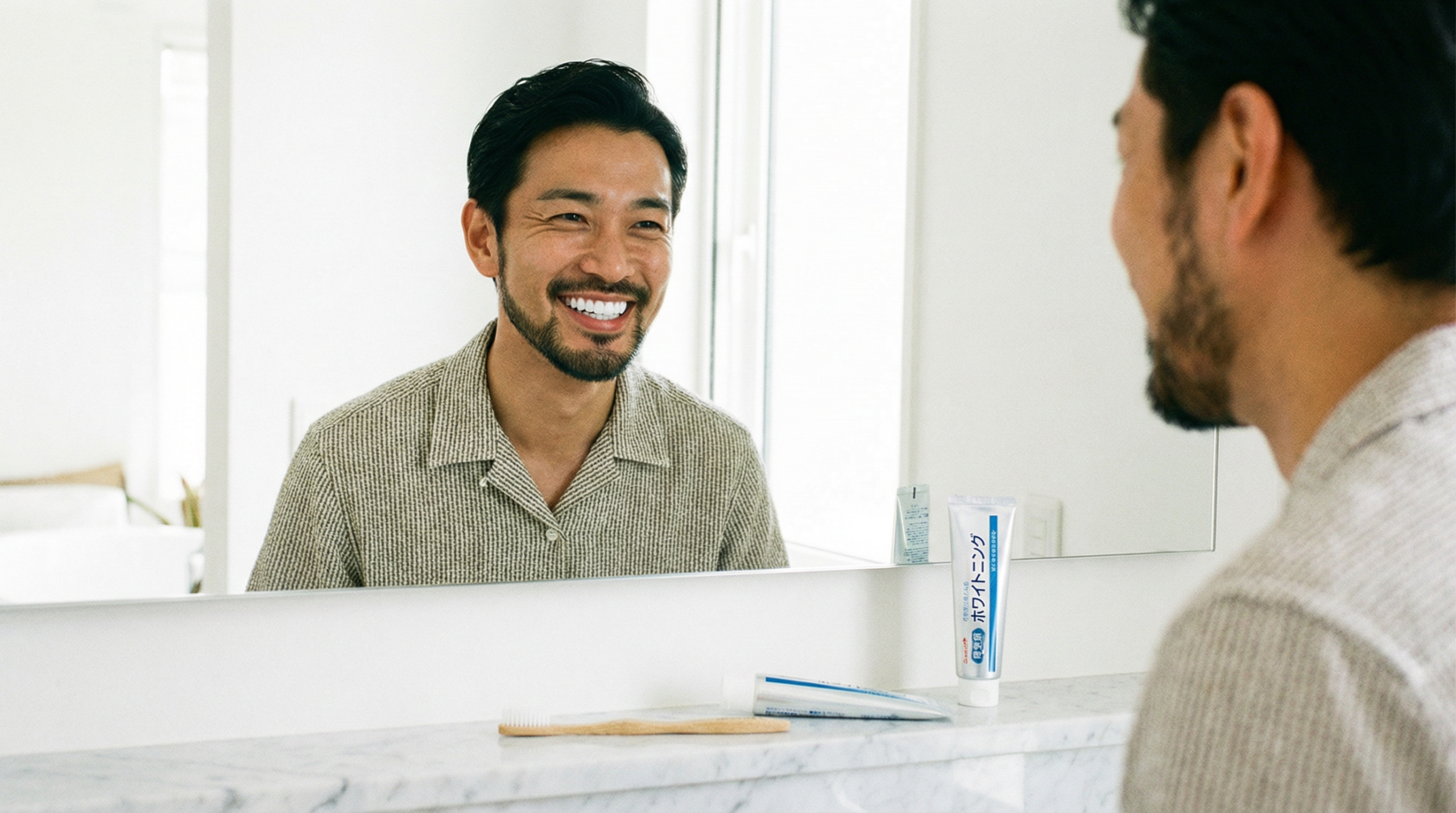 第一印象アップ！自宅で選ぶホワイトニング歯磨き粉のコツ